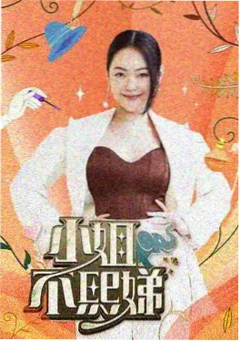 荒古圣体小说封面