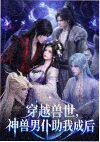 云上书院动漫短剧封面