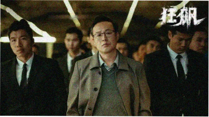 长夜将明改编影视同步推荐横幅
